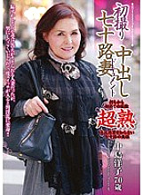 H_1-1OYAJ-084 DVD Cover
