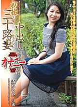 OYAJ-114 DVD封面图片 