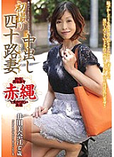 OYAJ-115 DVD Cover