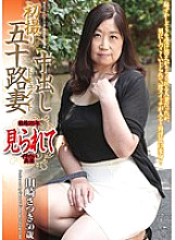 OYAJ-116 DVD封面图片 