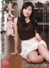 JGAHO-099 Sampul DVD