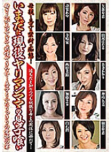 JGAHO-255 DVD封面图片 