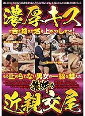 H_1-2JGAHO-257 DVD Cover