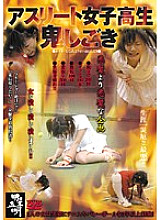KAIM-014 Sampul DVD