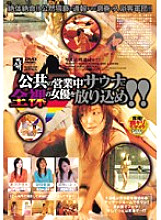 KAIM-023 DVD Cover