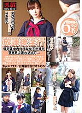 REQ-075 DVD封面图片 
