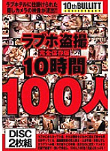 H_REQ-10000398 Sampul DVD