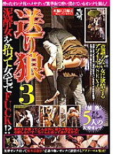 SMOW-175 Sampul DVD