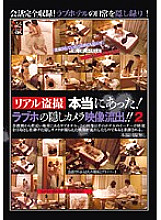 SMOW-183 Sampul DVD