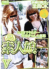 SMOW-041 DVD Cover