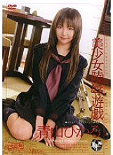 SMOW-052 DVD Cover