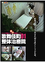 GS-035 DVD封面图片 