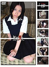 GS-042 DVD Cover