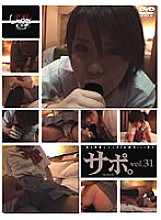 GS-043 Sampul DVD