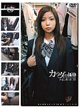 GS-091 DVD Cover