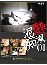 GS-184 DVD Cover