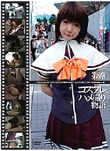 GS-186 DVD Cover