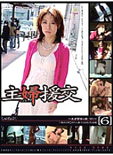 GS-227 DVD Cover