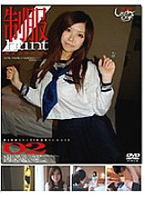 GS-244 DVD Cover
