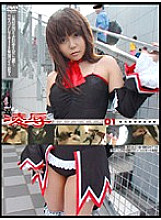 GS-249 DVD Cover