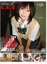 GS-263 DVD Cover