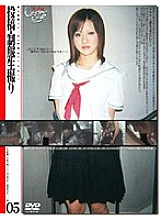 GS-264 DVDカバー画像