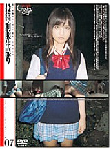 GS-294 DVD Cover