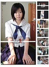 GS-321 DVD Cover