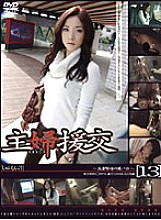 GS-365 Sampul DVD