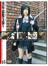 GS-423 DVD Cover