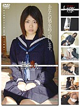GS-441 DVD Cover