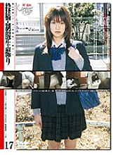 GS-443 DVD Cover