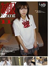 GS-473 DVD Cover