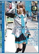 GS-478 DVD Cover