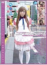 GS-497 DVD Cover