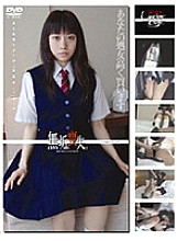 GS-511 DVD Cover