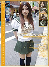 GS-517 DVD Cover