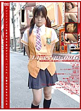 GS-553 DVD Cover