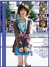 GS-589 DVD Cover