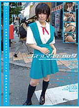 GS-607 DVD Cover