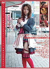 GS-655 DVD Cover