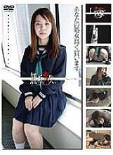 GS-668 DVD Cover