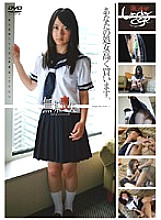 GS-695 DVD Cover