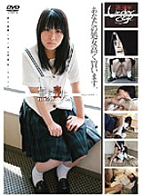 GS-709 DVD Cover