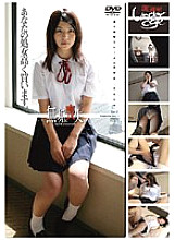 GS-728 DVD Cover