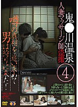 GS-853 DVD Cover