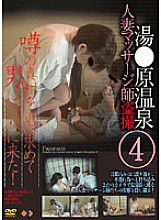 GS-867 DVD Cover