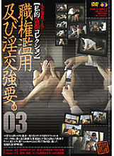 GS-872 Sampul DVD