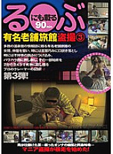 GS-926 Sampul DVD