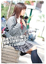 GS-928 DVD Cover